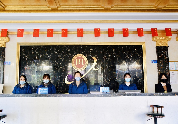 鑫马物业有限公司