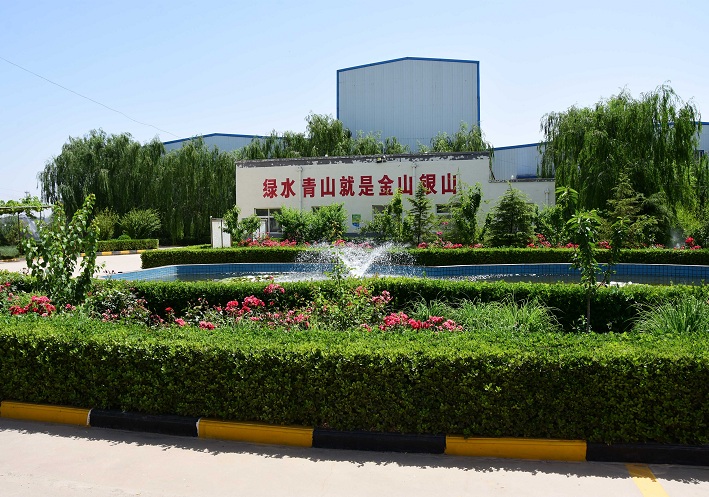 稷山县源益环境固物处理有限公司