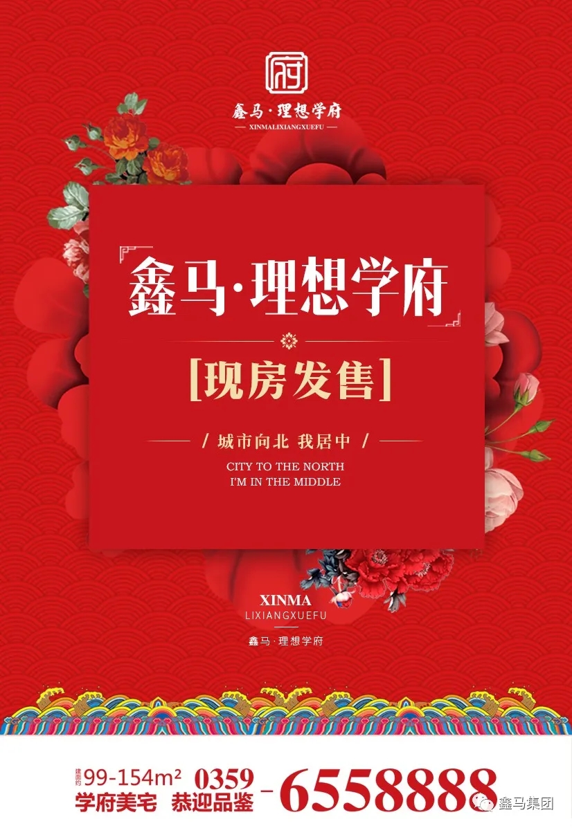 【鑫马要闻】运城市人社局局长李旸深入理想创业大厦调研就业创业工作(图26)