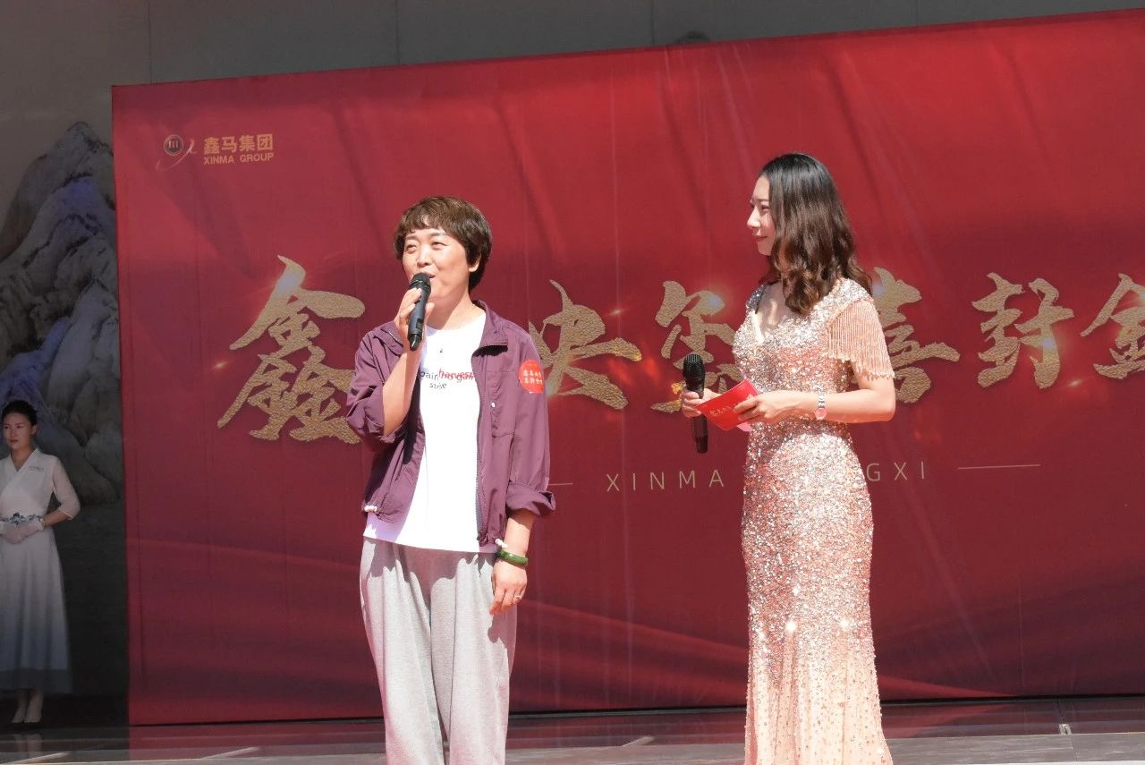 玺封金顶 荣耀河东！鑫马央玺封顶仪式圆满成功，人潮汹涌，再续销售传奇......(图18)