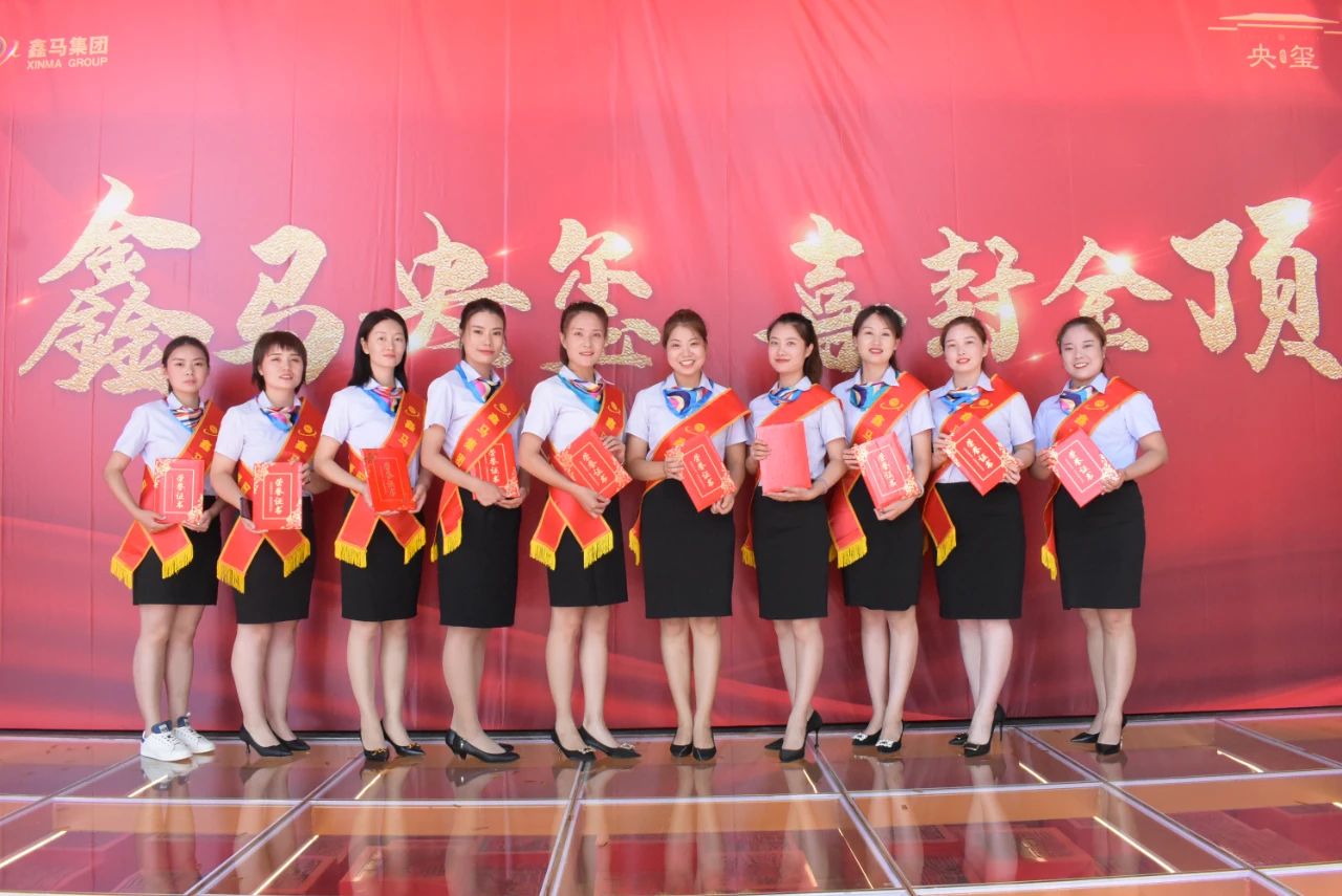 玺封金顶 荣耀河东！鑫马央玺封顶仪式圆满成功，人潮汹涌，再续销售传奇......(图13)